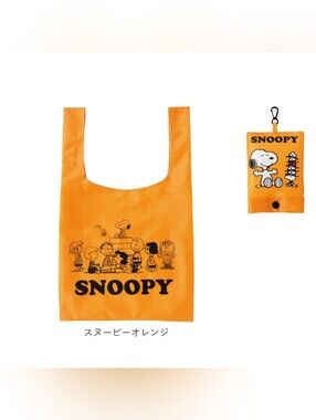 Snoopy Orange Reusable Shopping Bag Compact Reusable Washable New No Tag